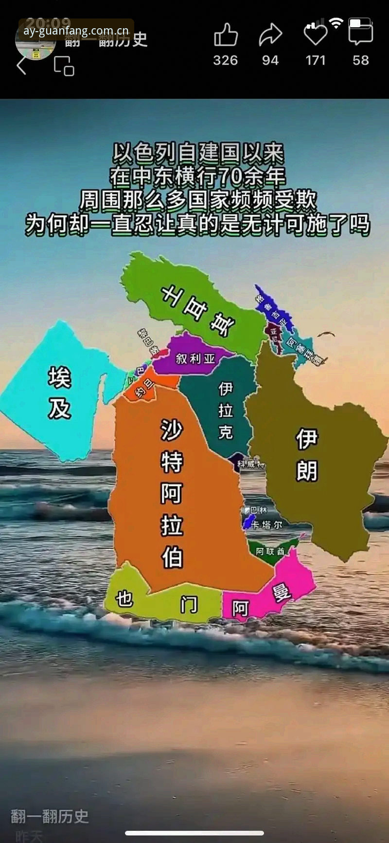 揭秘世界杯观赛背后的签证困局：中东战火如何让看台空座成定局