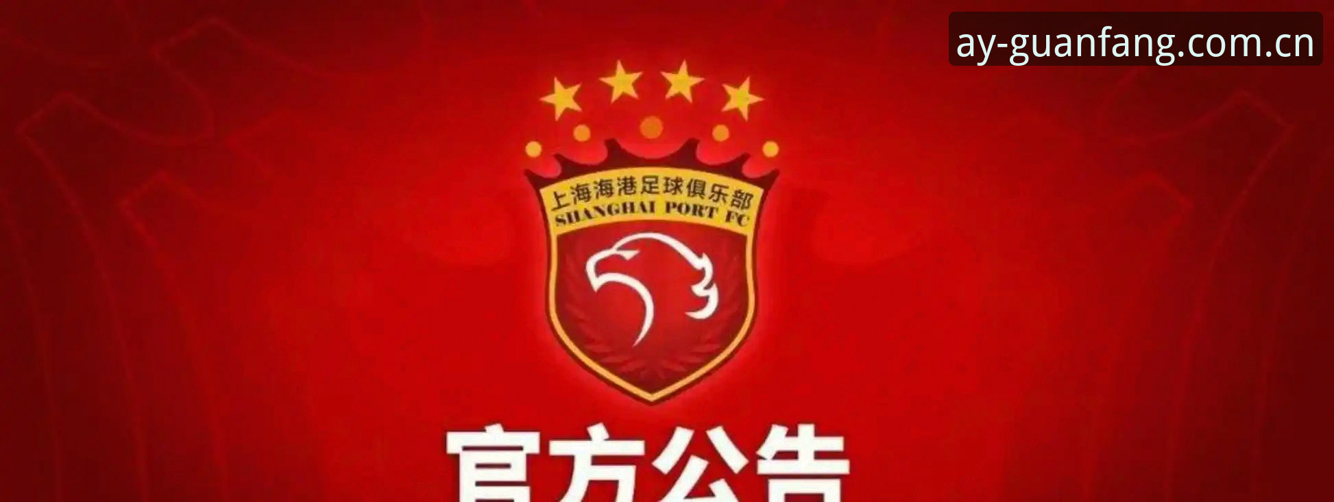足协公布第三批禁足名单，65人被罚的背后暴露了什么？