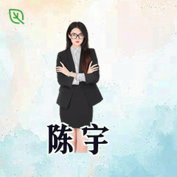 陈宇
