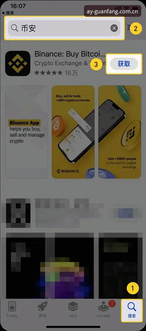 爱游戏iOS版下载教程对比：官方渠道vs第三方平台，哪个更安全可靠？