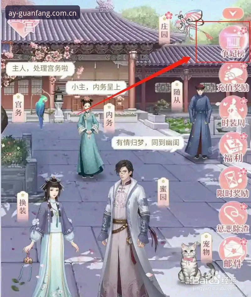 爱游戏全站平台登录安装深度解析：从注册到上手的完整操作指南