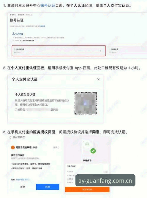 爱游戏注册账号全攻略：资深用户手把手教学，告别登录失败困扰