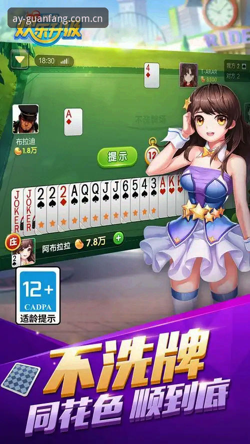 爱游戏安全入口怎么找：官方AY直达与第三方搜索盲选对比，哪个更靠谱？